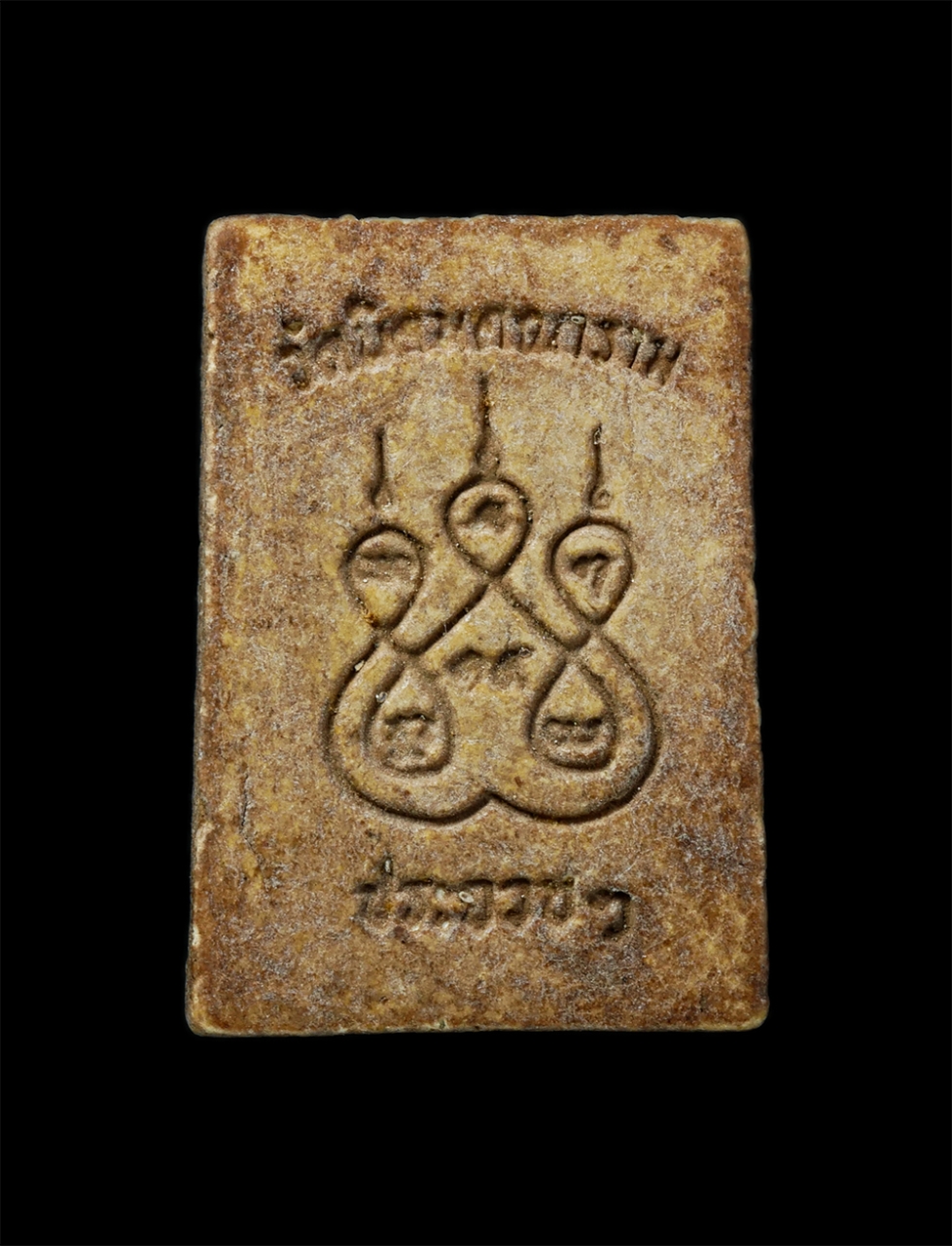 22Nov24 (101)p.jpg - พระสมเด็จคะแนน ปี2514 วัดนิคมคณาราม ต.อ่าวน้อย อ.เมือง จ.ประจวบคีรีขันธ์ เนื้อผงพุทธคุณ  ผงว่าน พระเก่าสวย มวลสารดี สร้างน้อยหายาก น่าเก็บสะสมบูชา  | https://kamulet.in.th